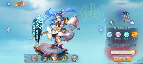 挪威甲级联 挪威甲级联